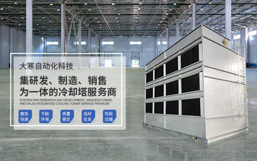 上海大寒自動化科技有限公司